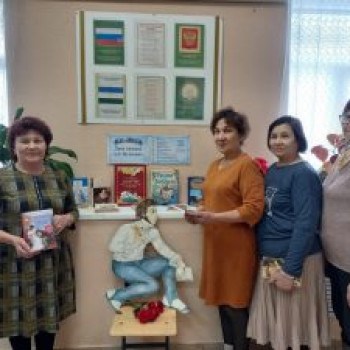 Выставка «День памяти Пушкина»